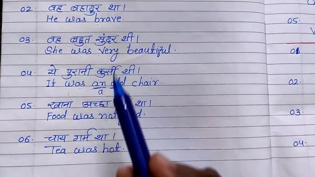 Was-Were rules|| English grammar|| English padhna kaise sikhe? смотреть онлайн