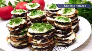 Закуска "Язык проглотишь" Никогда от нее не могу отказаться!