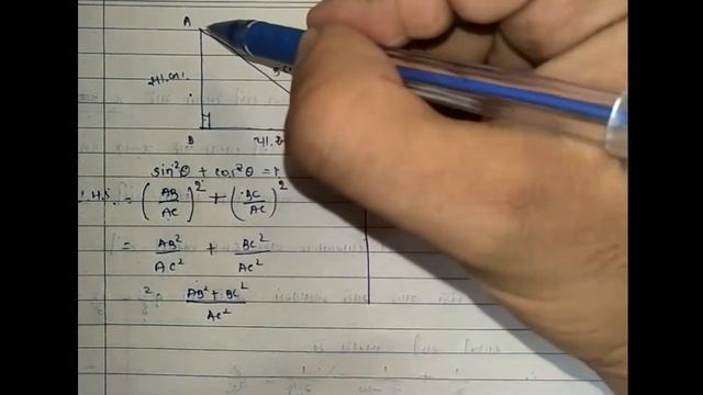 ત્રિકોણમિતીના important ફોર્મ્યુલા | Trigonometry | смотреть онлайн