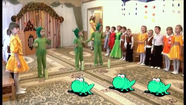 Песня и танец лягушат на осеннем утреннике 2012 в старшей группе Муз рук Максюта Г В смотреть онлайн