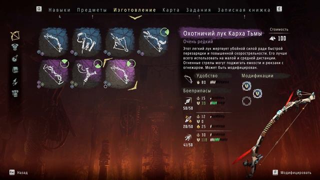 Horizon: Zero Dawn на пк прохождение #34)))Гоню балбеса))) смотреть онлайн