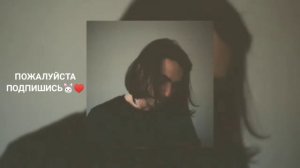 Песня наш корабль идёт ко дну