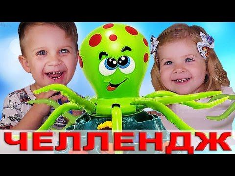 ✿ Челлендж ОСЬМИНОГ ЖОЛИ Собери Крабы Save OCTOPUS! JOLLY OCTOPUS challenge game смотреть онлайн