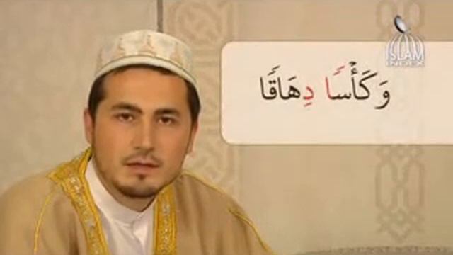 Свяшенный Коран 22 смотреть онлайн