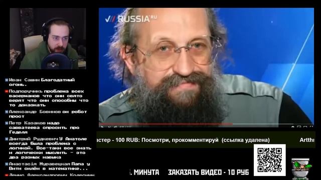 ВАССЕРМАН опроверг существование БОГА! Теорема Гёделя о неполноте смотреть онлайн