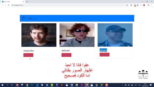 #web_coding #react #darija 39/ ReactJS Project From Scrutch With GIT API Partie (2) Darija смотреть онлайн