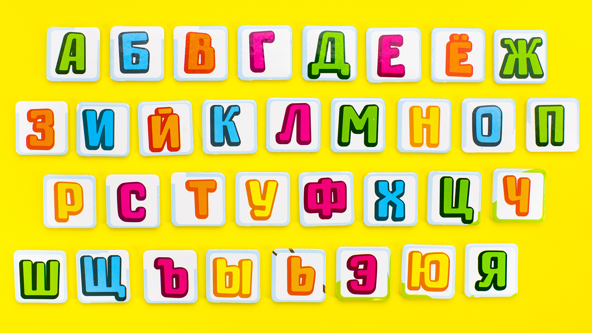 Произношение Букв Русского Алфавита.