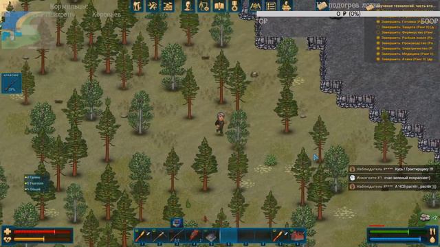 ☢ Cryofall ☣  PVP ☠ унылый фарм 💣 и небольшой рейд