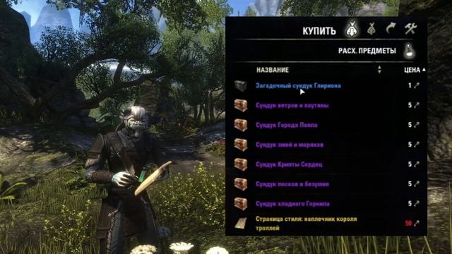Что ТЕБЕ делать после 50 лвл И 160 ОГ в ТЕСО? | The Elder Scrolls Online | TESO | ESO