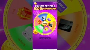 ИГРА с выводом на Киви и Юмани Фруктовая игра 2023