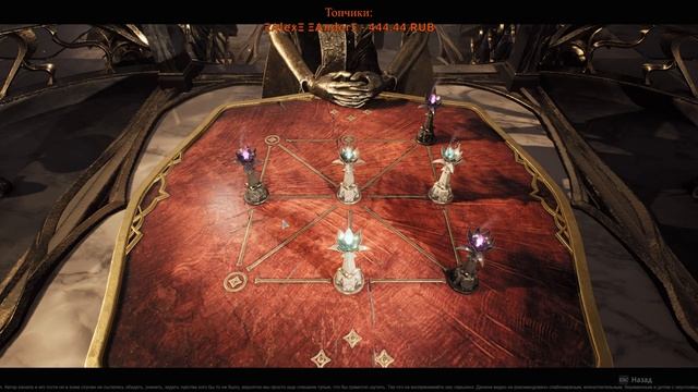 Remnant 2 - Прохождение ч.5 Финал? [d0ber] смотреть онлайн