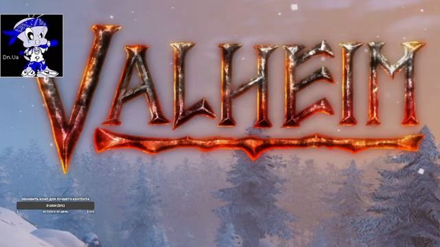 Проходим Valheim с подписчиками :D смотреть онлайн