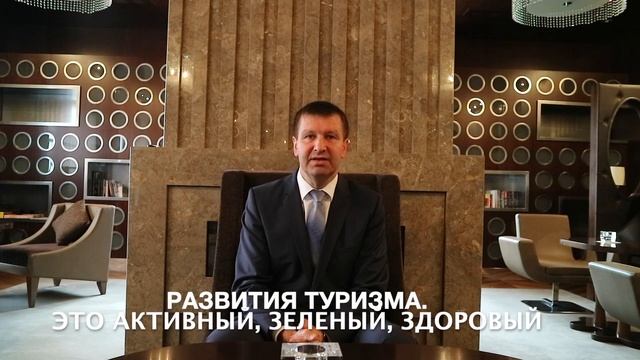 Приветствие от мэра г. Рогашка Слатина участникам IX-й онлайн-конференции по Словении! смотреть онлайн