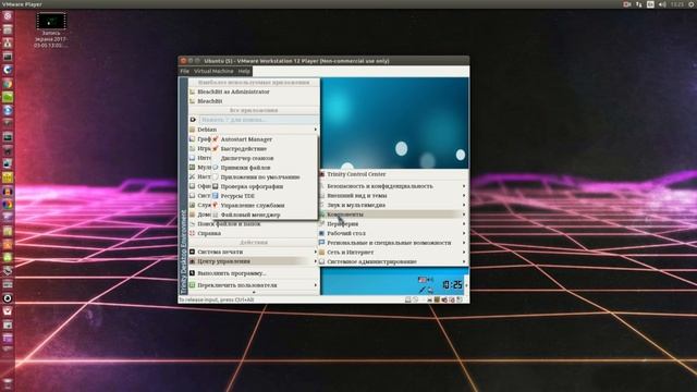 Все по чуть-чуть Linux,Говносборки,DistroWatch,рейтинги(Часть 6) смотреть онлайн