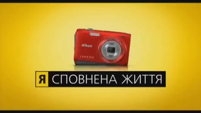 Coolpix S3100 (Ukraine) смотреть онлайн