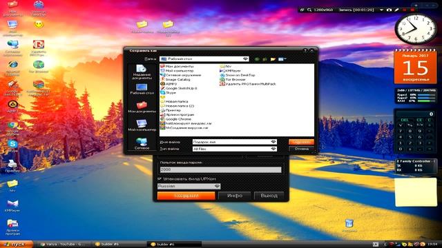Програма которая блокирует Windows Winlocker Builder 6!!!Как заблокировать Windows! смотреть онлайн