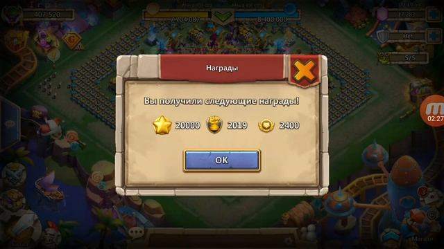 ВЫХОДИМ ИЗ ГИЛЬДИИ / БРОСАЕМ БЗ / СПАСИБО ЗА ИГРУ / Битва Замков Castle clash / Syozik (NOTORIOUS) смотреть онлайн