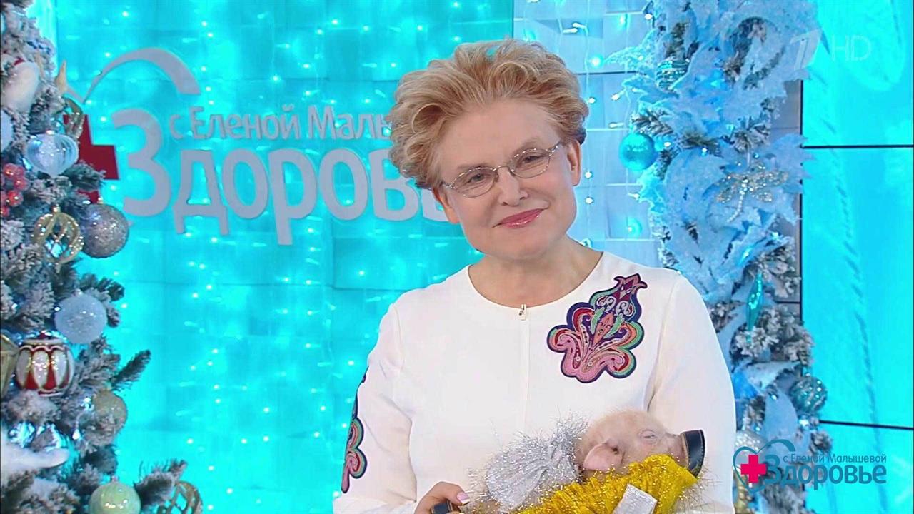 Здоровье. Выпуск от 23.12.2018 смотреть онлайн