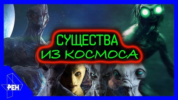 День космических историй. Выпуск 14 (04.11.2018).