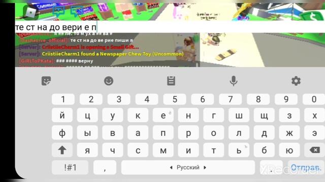 Играю в адопт ми!!! Тест на доверие Roblox Adopt me смотреть онлайн
