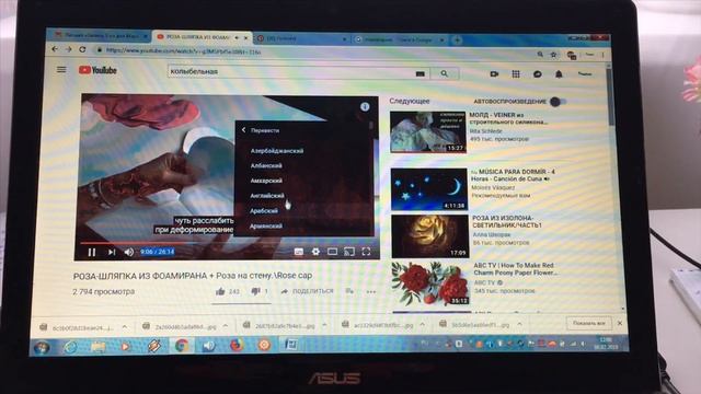 КАК ВКЛЮЧИТЬ СУБТИТРЫ?Перевод видео на другой язык/Translation of video into another language смотреть онлайн