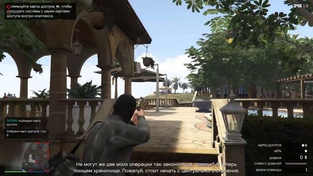 ГАЙД ПО ПРОХОЖДЕНИЮ КАЙО-ПЕРИКО GTA ONLINE смотреть онлайн