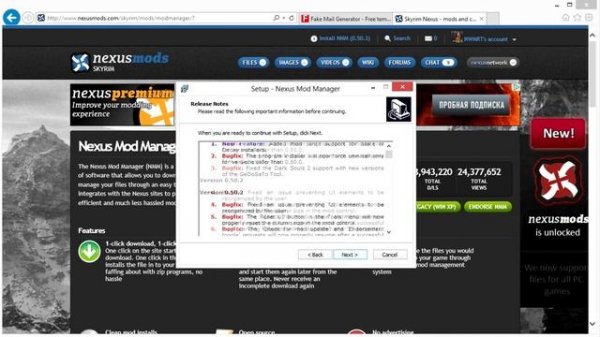 Новый мир. Эпизод 5.5: Nexus Mods Manager - инструкция по эксплуатации