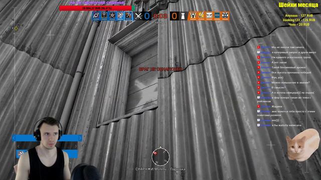 🔴 Tom Clancy’s Rainbow Six Siege | Радуга | Фармлю 15к на опера 🔴 смотреть онлайн