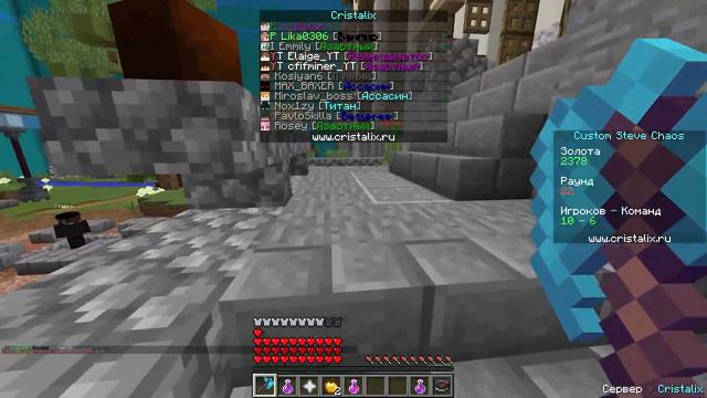 САМАЯ СЛОЖНАЯ И ПОТНАЯ ПОБЕДА на Cristalix В Custom Steve Chaos Minecraft смотреть онлайн