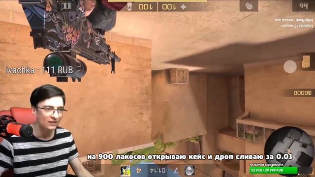 Слаги победил стримснайпера. Все ютуберы в восторге от этой тактики! смотреть онлайн