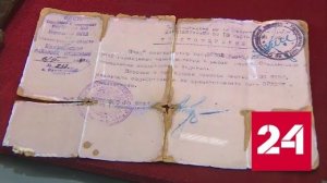 ФСБ опубликовала ранее засекреченные материалы по Сталинградской битве - Россия 24 