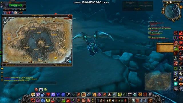 Фарм голды в вов 3.3.5а смотреть онлайн