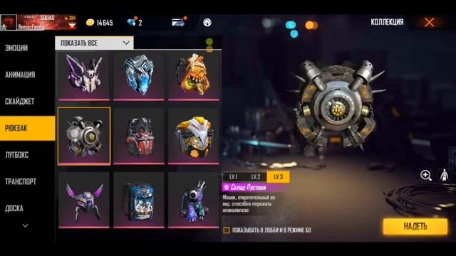 ? Бесплатный аккаунт в фри фаер! Как получить бесплатный аккаунт в фри фаер | FREE FIRE смотреть онлайн