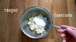 ПИЦЦА  с Творогом и Соленым Огурцом / Как Приготовить Творожно-Сырную ПИЦЦУ / ТРАПЕЗА HOUSE