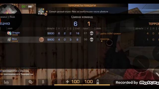 играю в standoff 2 с микрофоном (извините😥 у меня выключился микрофон) смотреть онлайн