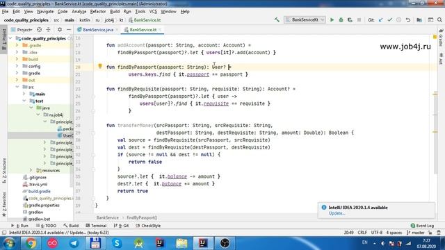 Kotlin. O читаемости кода. смотреть онлайн