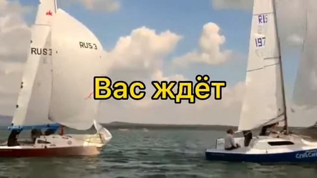 Куда поехать на выходные? Конечно в #боровое #регата Россияне добро пожаловать в Казахстан! #озеро смотреть онлайн