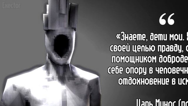 Великая цитата Миноса Прайма смотреть онлайн