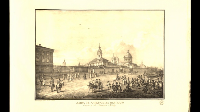 "Виды Санкт-Петербурга и окрестностей" Карл Беггров смотреть онлайн