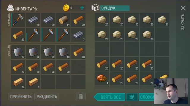 ЛАСТ ДЕЙ ХОРОШИЙ РЕЙД БАЗЫ - Qin : Last Day On Earth