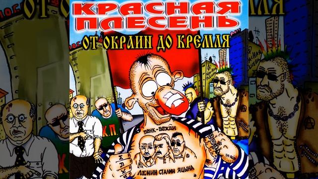 Аленькие маки