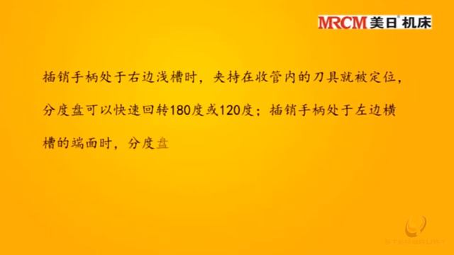 Станок универсальный заточной MRCM MR-U2 смотреть онлайн