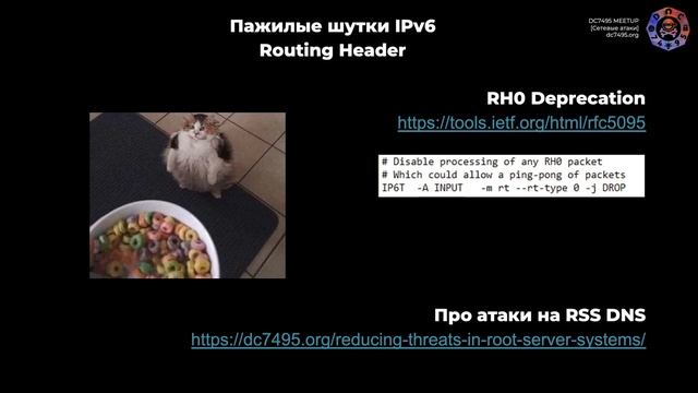 Атаки сетевого уровня - Dangerous Headers & Firewall Bypass смотреть онлайн