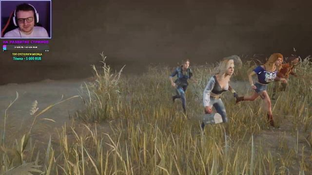 Dead by Daylight | Halloween Event :D смотреть онлайн