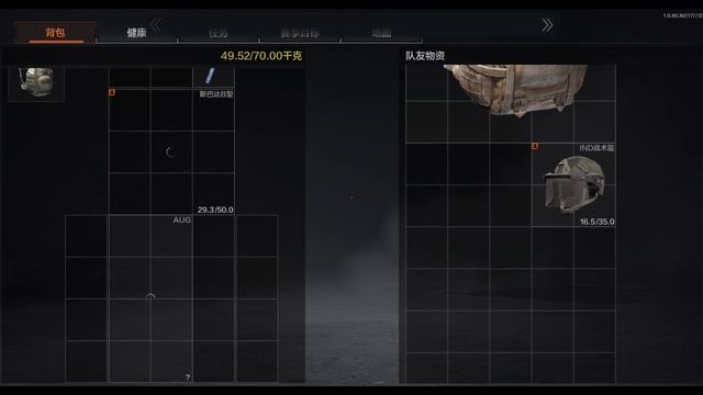 Arena Breakout М 110 смотреть онлайн