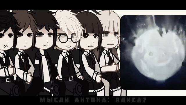 || Реакция бывших одноклассников Антона Tiny Bunny || Часть 7 || Gacha Club/Nox ||