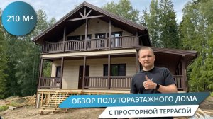 Каркасный дом под ключ. Полный обзор с внутренней отделкой.