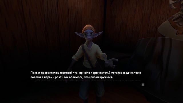 ПЕТЛЯ ВРЕМЕНИ. НАЧАЛО ᐅ Outer Wilds #1 смотреть онлайн
