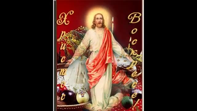 ХРИСТОС ВОСКРЕС! ЛУЧШЕЕ поздравление с пасхой смотреть онлайн