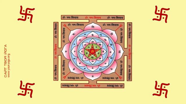 Янтра Бессмертия Yantra of immortality смотреть онлайн
